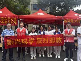 增强邪教防范意识 筑牢暑期安全屏障——杭州市拱墅区反邪宣传进校园亮点纷呈445.png 增强邪教防范意识 筑牢暑期安全屏障——杭州市拱墅区反邪宣传进校园亮点纷呈445.png